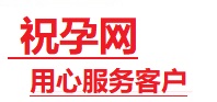 柯桥捐卵试管助孕机构-代媽网